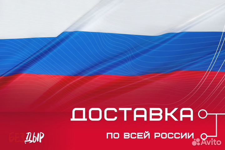 Кузовная арка иж 2126 правая