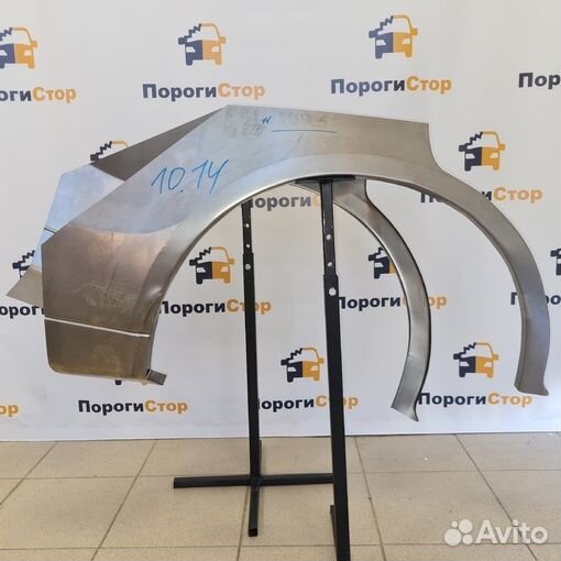 Ремкомплект крыльев Galant USA 8 правый