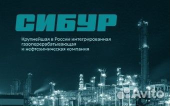 Ведущий инженер по охране труда и пб