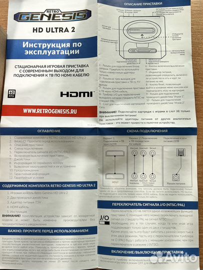 Игровая приставка sega genesis