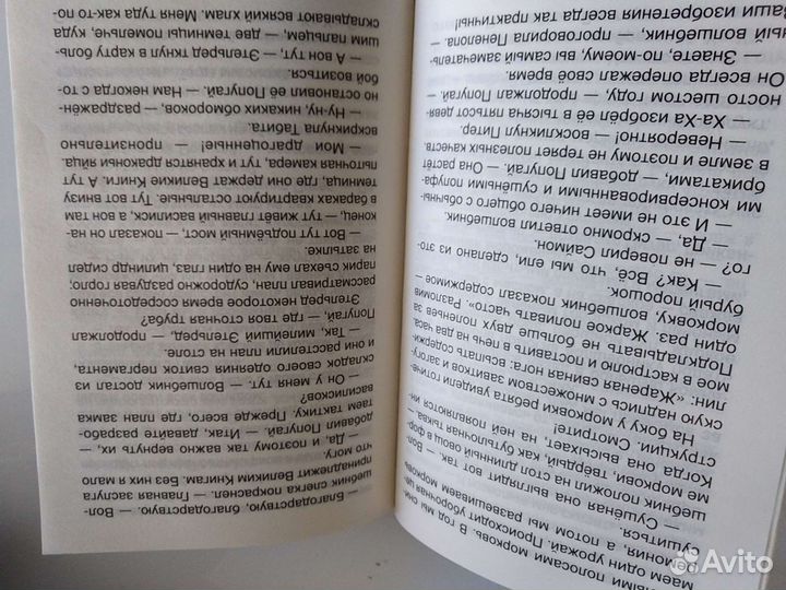 Детская книга