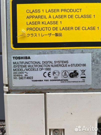 Мфу лазерный A3 toshiba