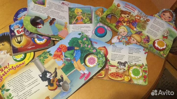 Книги для детей