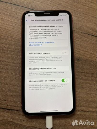 iPhone Xr, 64 ГБ