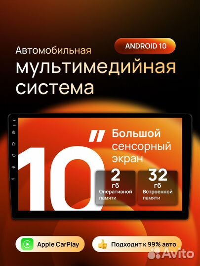 Автомагнитола pioneer