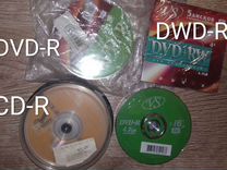 Диски чистые CD-R DVD-RW DVD-R