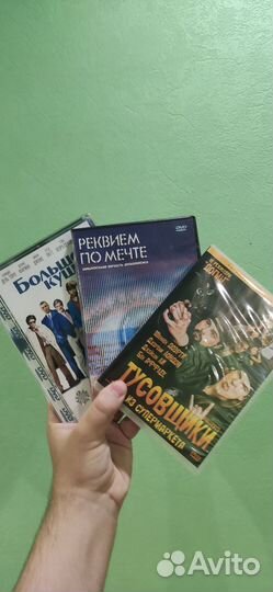 Двд диски фильмы