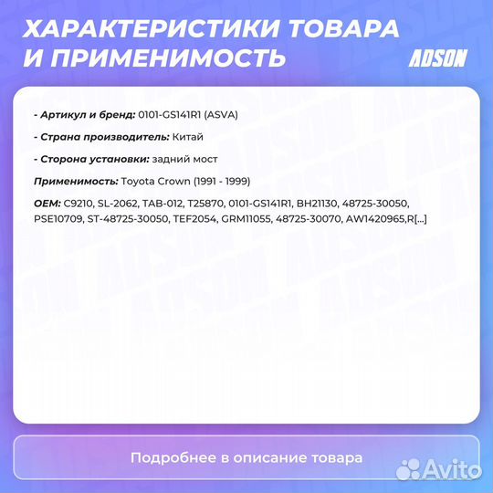 Сайлентблок рычага подвески зад прав/лев