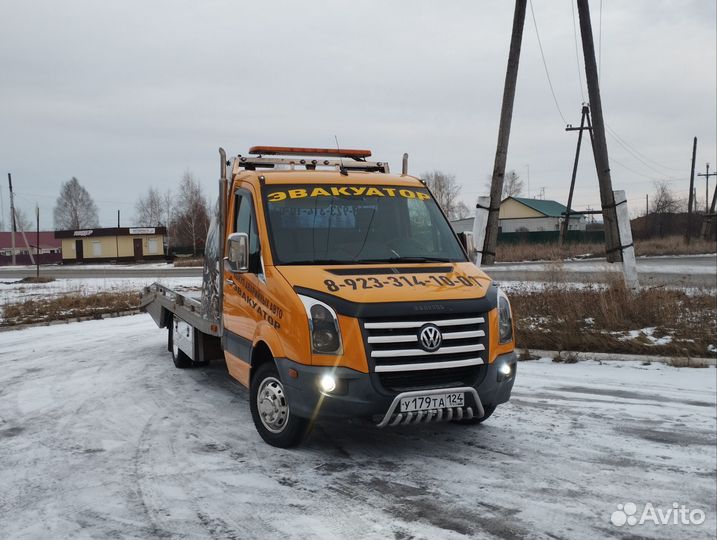 Эвакуатор Назарово, ужур Шарыпово. Ачинск. Балахта