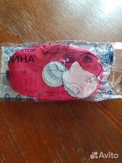 Респираторы Алина