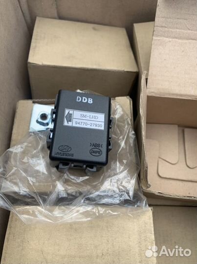 Блок электронный Hyundai Santa Fe Classic