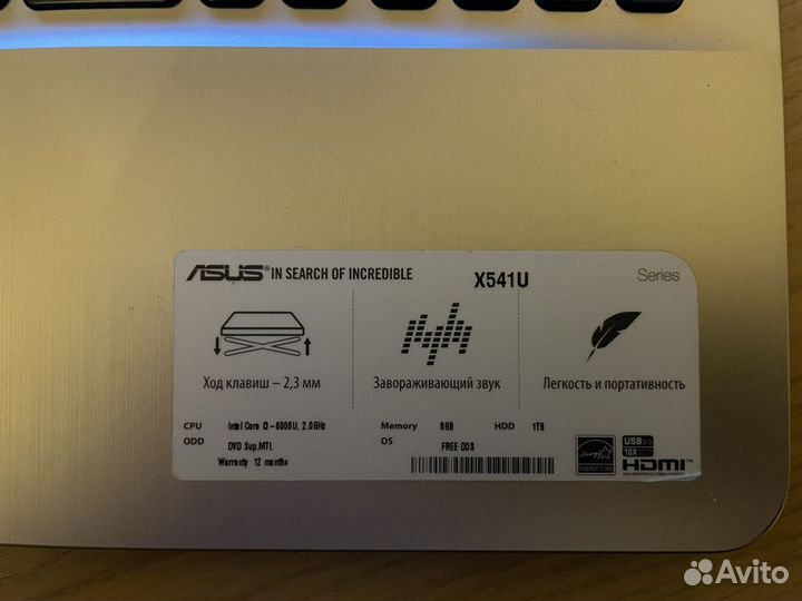Ноутбук asus X541UV