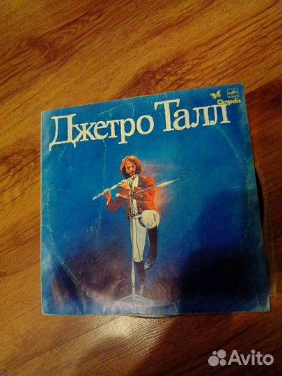 Грампластинки