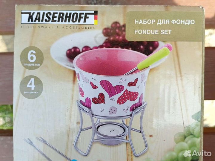 Фондюшница