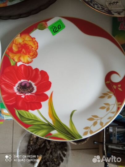 Посуда новая