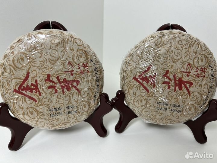 Цзинь Я Сяо Бин (Шу Пуэр, блин)