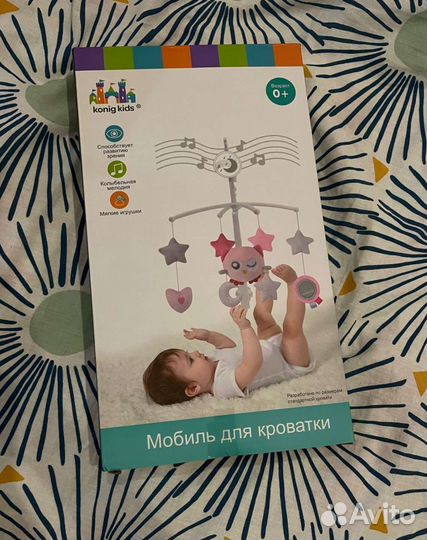 Мобиль на кроватку