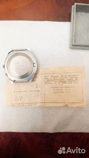 Новые часы с документами