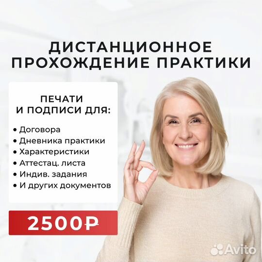 Заполнение документов производственной практики