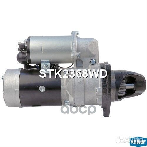 Стартер stk2368wd Krauf