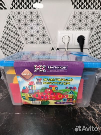 Конструктор магнитный