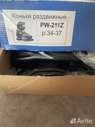 Коньки детские раздвижные новые