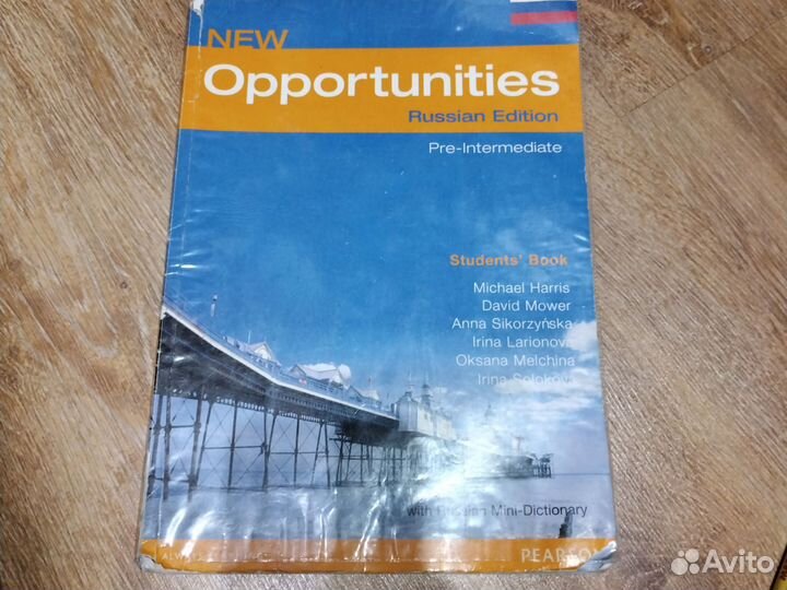 Учебник New Opportunities