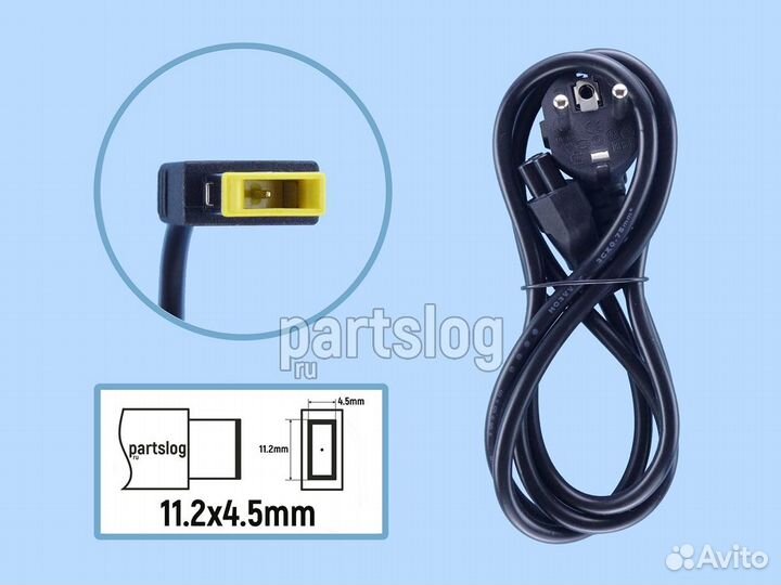 Блок питания для Lenovo 19V 6.32A прямоугольный с