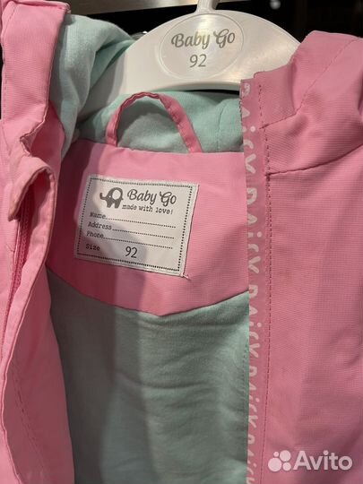 Ветровка для девочки 92