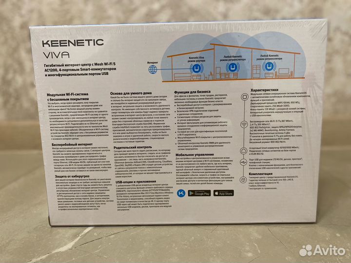Wifi роутер Keenetic Viva новый, гарантия 4 года