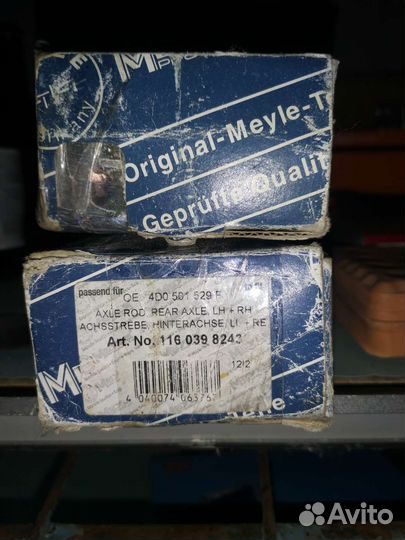 Рычаг независимой подвески колеса, meyle