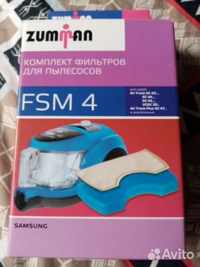 Фильтр для пылесоса samsung