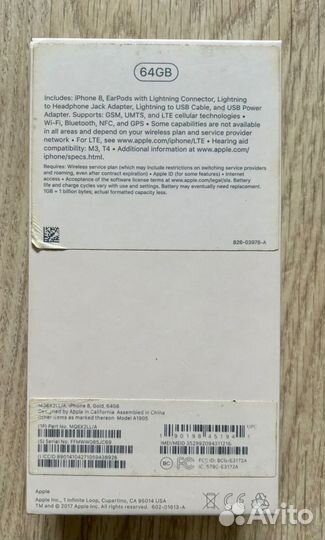 Коробка от iPhone 8 Gold 64гб