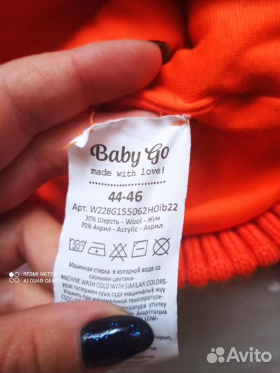 Шапки на мальчика