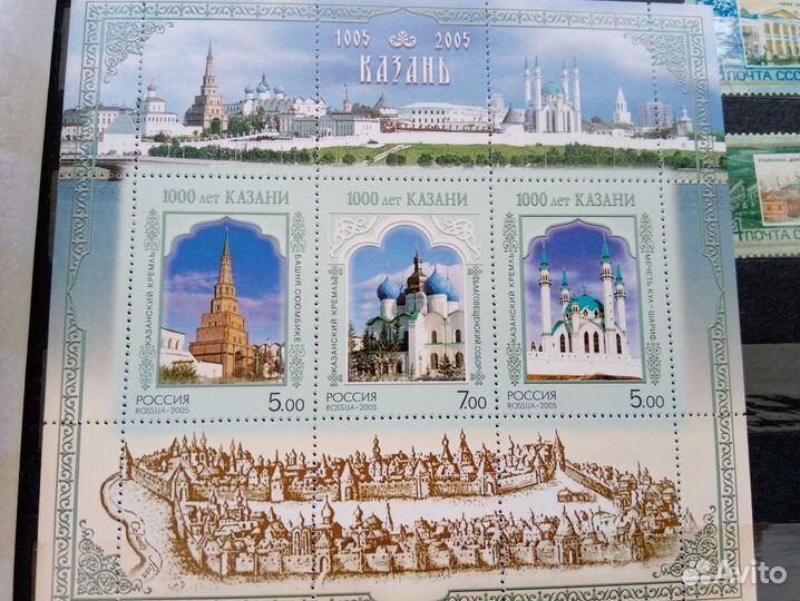 Почтовые марки 1980-х и блок 1000 лет Казани