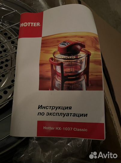 Аэрогриль hotter HX-1037 новый