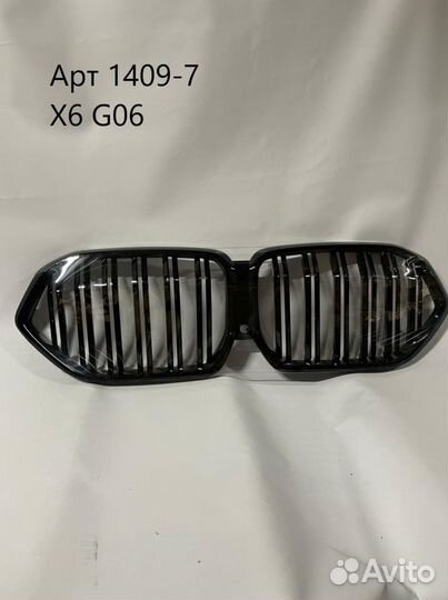 Решетка радиатора BMW G06 черная двойная