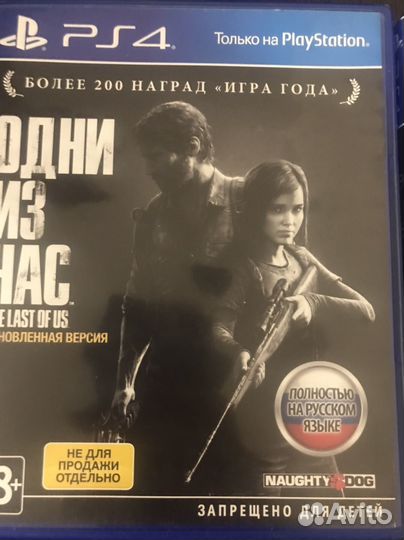 Игры для приставок ps4