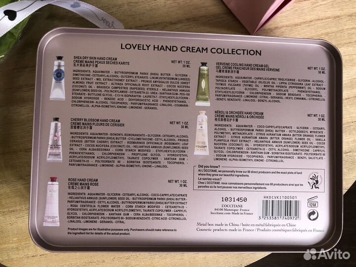 Локситан крем для рук l’Occitane набор из 5 шт