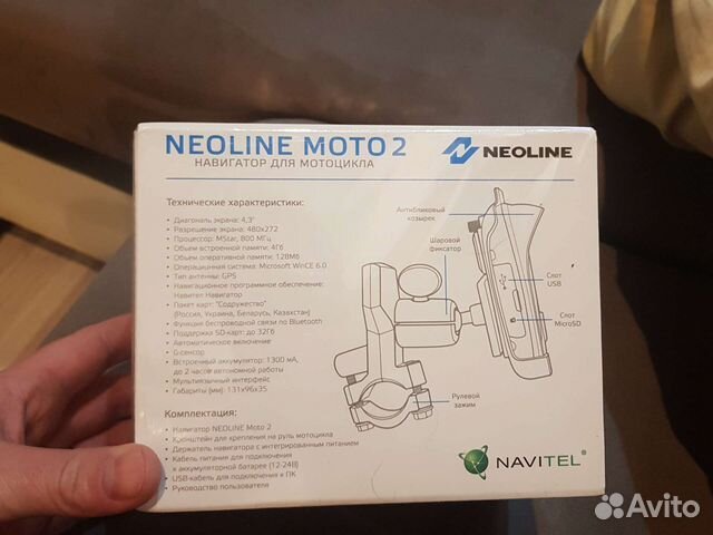 Навигатор для мотоцикла neoline moto 2