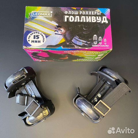 Новые ролики на обувь