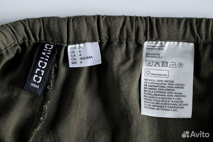 Брюки из струящейся ткани Divided H&M