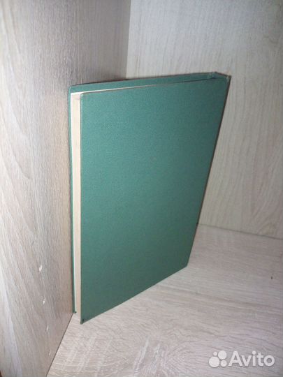 Физ-кие и хим.основы переработки минерал.сырья1982