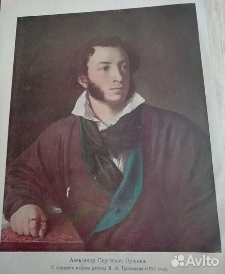 Художественная литература