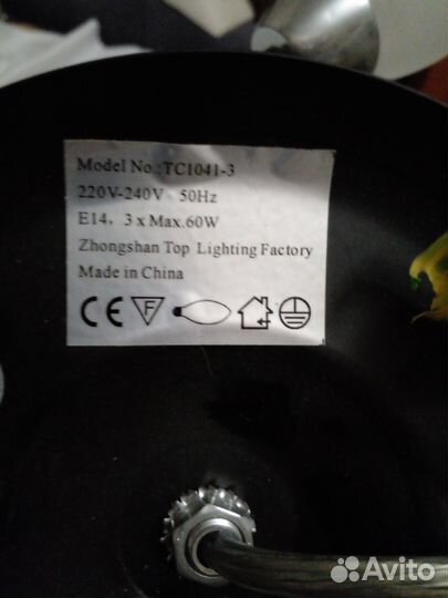 Люстра потолочная