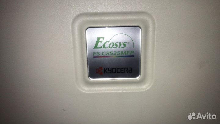 Мфу a3 цветной лазерный kyocera8525