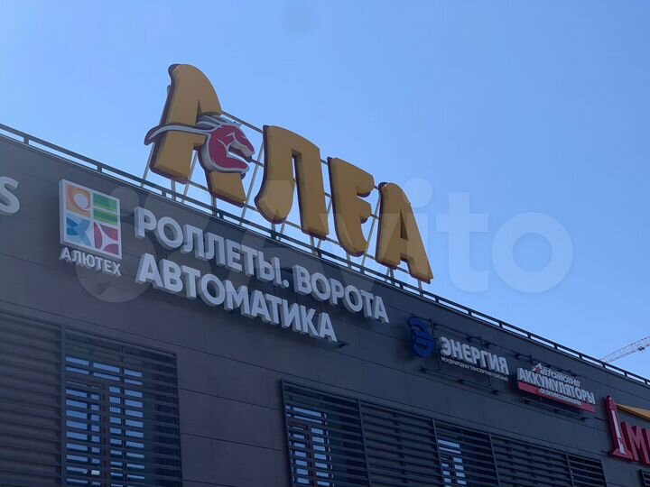 Торговая площадь от 75 м² ТЦ алга