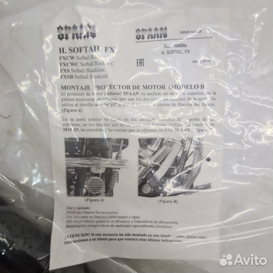 Защитный дуги на Harley Softail FX черные