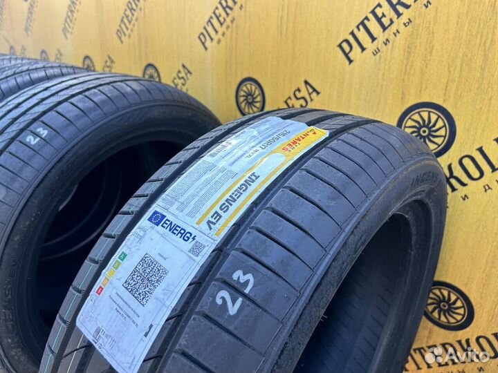 Antares Ingens EV 215/50 R17 95V