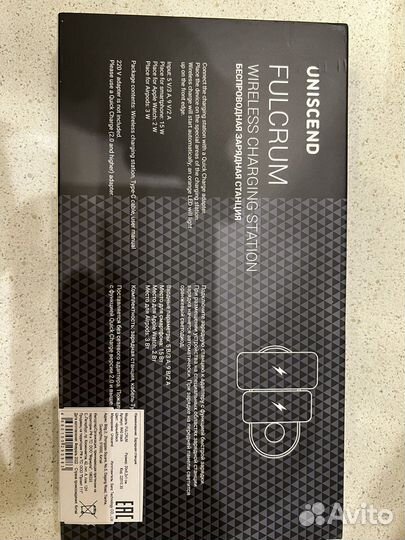 Беспроводное зарядное устройство Uniscend Fulcrum